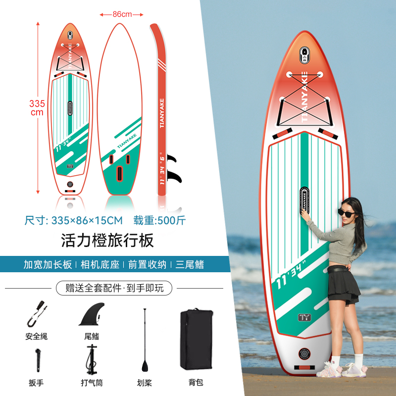 Luya pesca tabla de paddle infláble tabla de surf profesional tabla de remo tabla de pulpa barco de potencia eléctrica