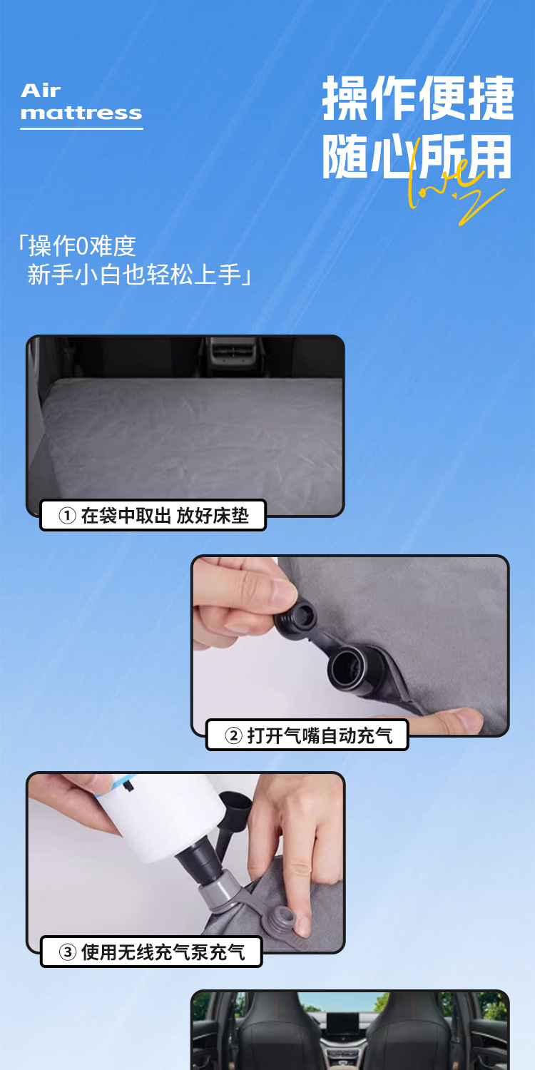Leda L60 Car Mattress Trunk Bed Rear Seat Sleeping Pad Sleeping Artifact Inflatable Special for Nio Car Supplies