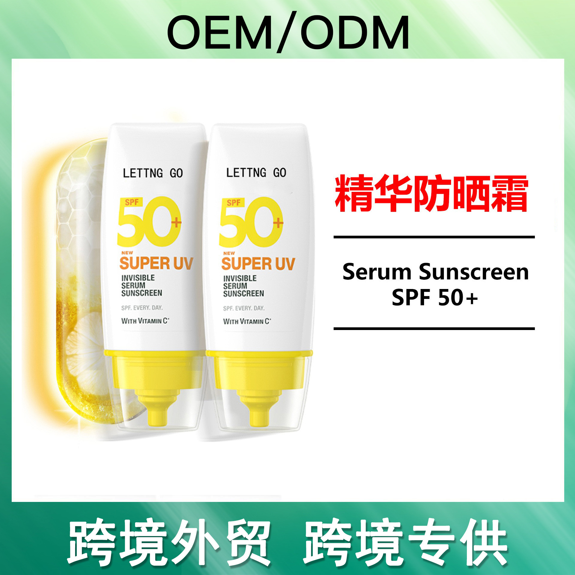 Cross-border Sunscreen moisturizing facial crystal sunscreen SFP50 whitening isolation lotion brightens skin tone