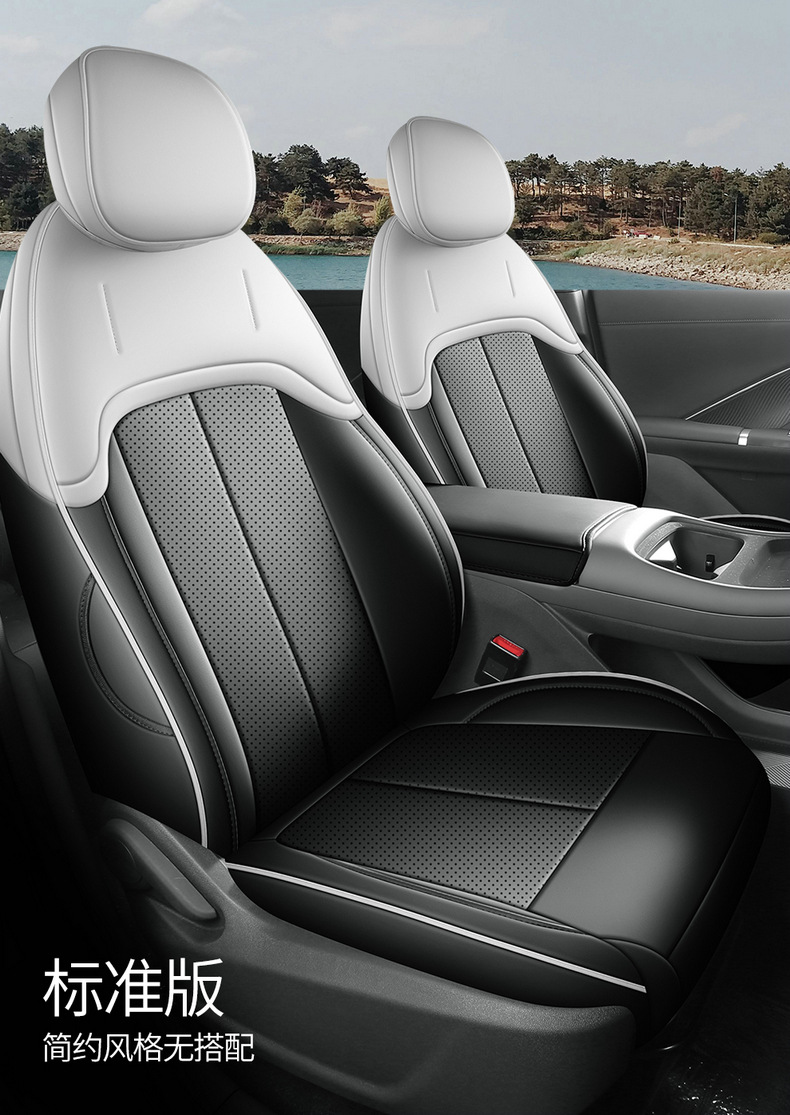 26 models of fourth-generation Changan CS55 Plus special car seat covers, suitable for all seasons, full-coverage seat covers and cushions
