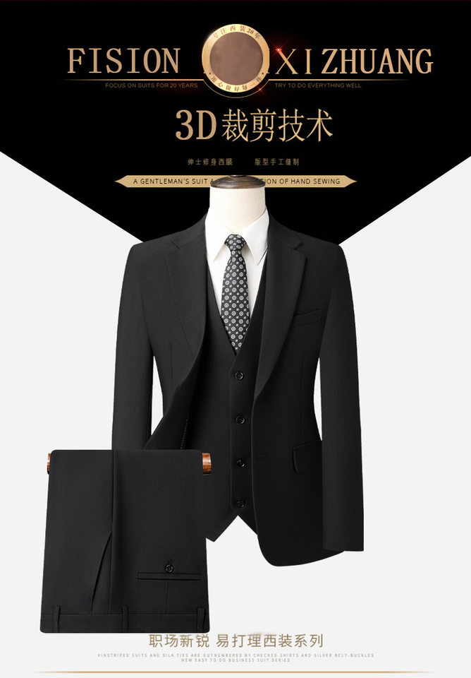 Bộ vest nam ba món vải co giãn bốn chiều, ve áo rộng, dáng ôm, phong cách công sở — Màu xanh tím than, màu xám, màu đen chi tiết 1