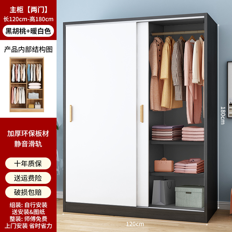 简易衣柜家用卧室出租屋立柜经济型房间组装收纳柜推拉门儿童衣橱|undefined
