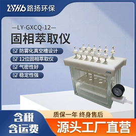 水质分析仪;土壤检测仪器;其他环境检测