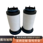 里其乐油雾真空泵滤芯分离器
