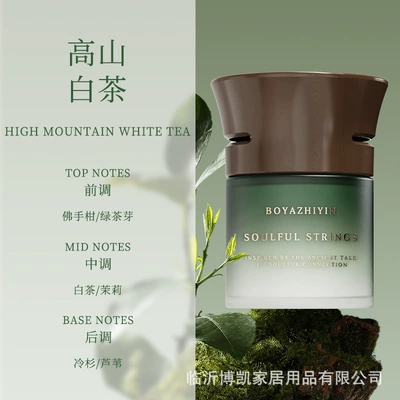 Car Aromatherapy High-End Car Solid Fragrance Balm, Indoor Car Fragrance, Long-Lasting Fragrance, Air Freshener (Car Perfume Aromatherapy) - alpine-white-tea
