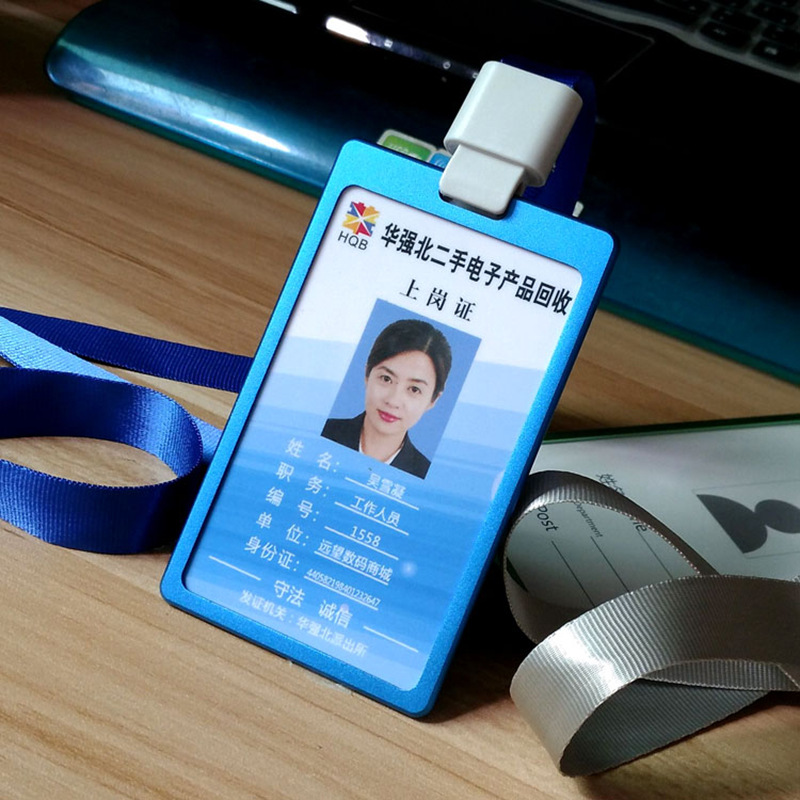 制作工作证RFID培训证NFC会展门票证出入证IC上岗证PVC人像卡厂家