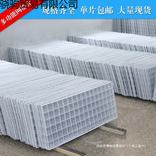 网格片网片挂墙置物收纳架室内市挂网宠物铁丝防护网栏地摊架
