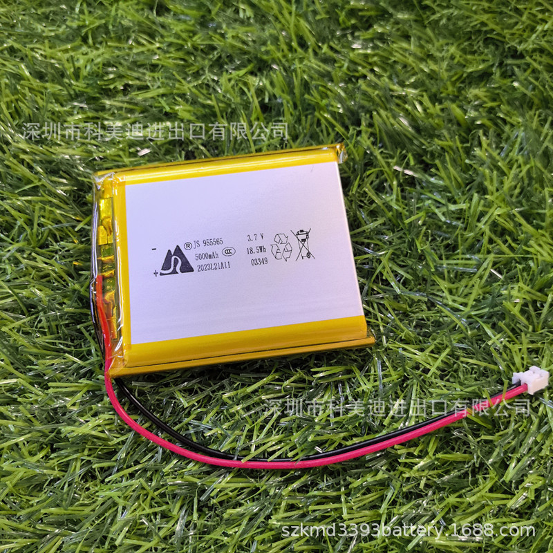 955565ポリマーリチウム電池5000mah容量606090灯具3.7漁具デジタル卸売り555573|undefined