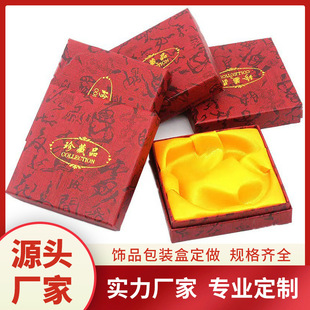 �S��ֱ���ŵ�����b�к��s�Ʒ���朽�ָ���h�ִ���������l