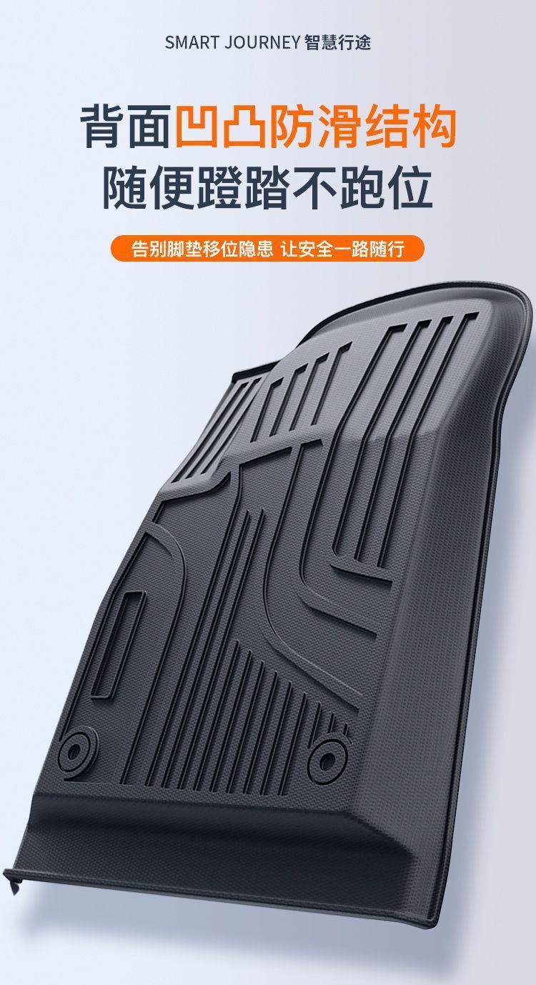 Suitable for Audi Q5L foot mat 2010-24 bag threshold TPE car foot mat surrounds the upper tpe trunk mat
