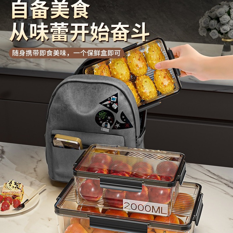 保冷箱冷凍食品大容量整理箱冷蔵庫収納箱食品級果物餃子野菜密封箱|undefined