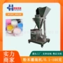 瓶装彩妆化妆品罐装机