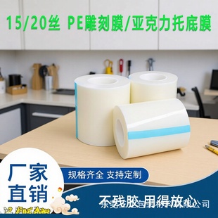 15/20�z�����������е�ĤPE���Ĥ�|���w��PC��CNC�����и��е�Ĥ