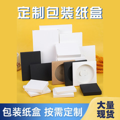 包装箱 ホワイトボックス UVボックス 化粧箱 牛革ボックス ダブルインサートボックス コースターボックス オーダーメイド