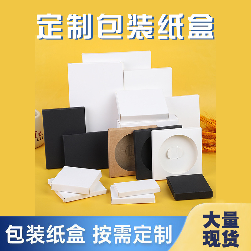 包装箱 ホワイトボックス UVボックス 化粧箱 牛革ボックス ダブルインサートボックス コースターボックス オーダーメイド|undefined