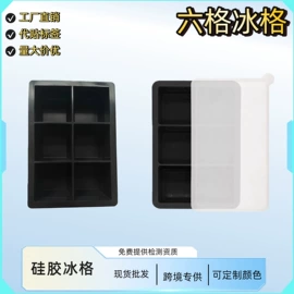 冰格;贴物器/吸盘;狗狗窝/笼/垫