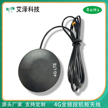 4GNB-IOTGSM2.4G3G433MHZ5.8Gȫ������5DBI�A�ΙC���쾀sma