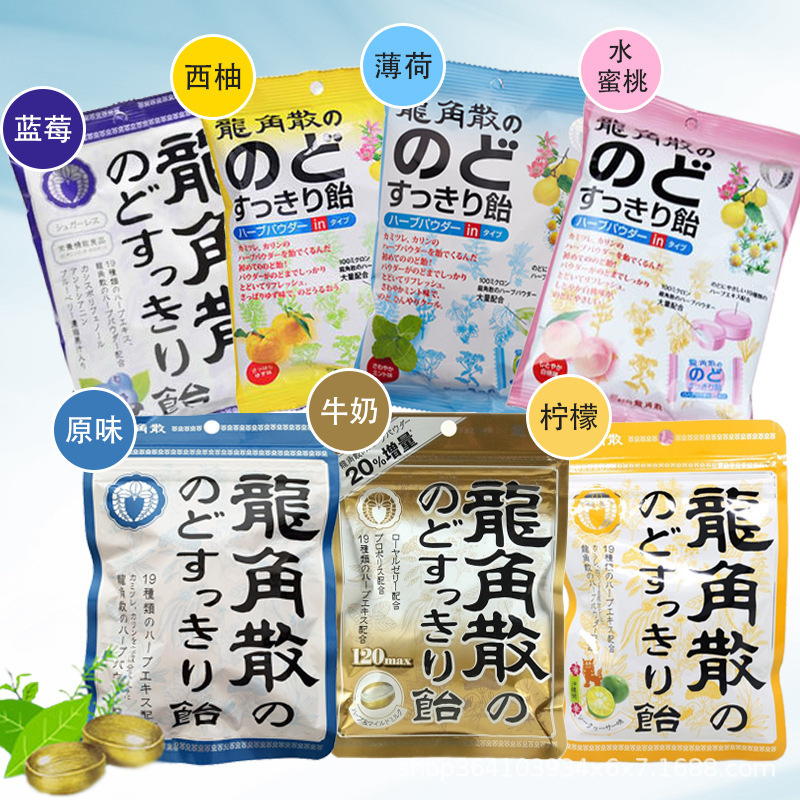 スポット 日本製 龍角散袋 冷却のど飴 ミント味 龍角散 フルーツキャンディ ハードキャンディ 80g|undefined