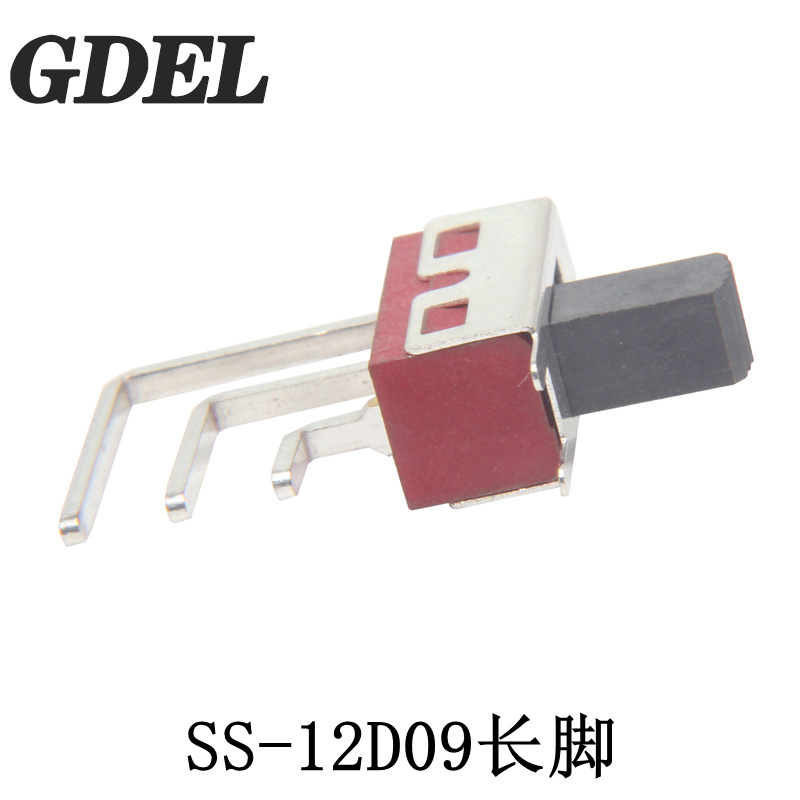 SS-12D09电源拨动开关滑动开关推动开关3A大电流弯脚两档电器产品