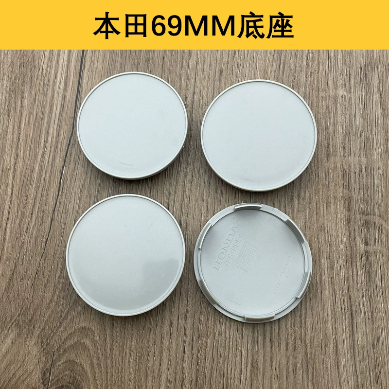 Подходит для модификации основания крышки ступицы колеса Honda Civic Accord CRV диаметр 69 мм пустая Центральная крышка аксессуары