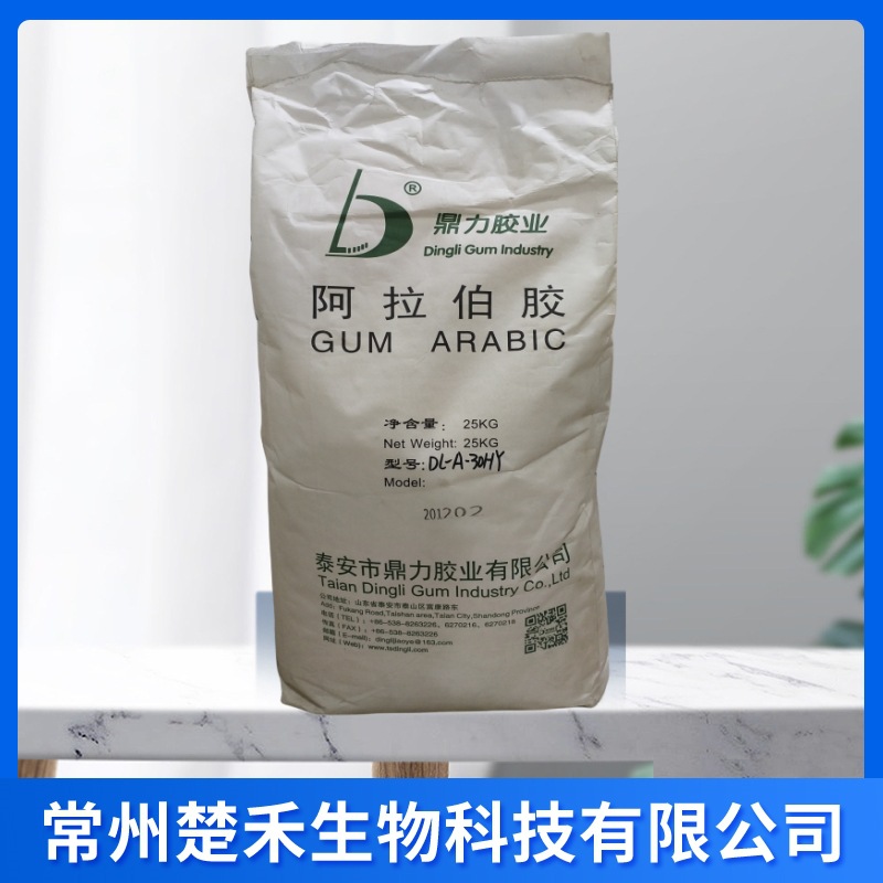 鼎力 阿拉伯胶 DL-A-30HY 阿拉伯树胶 食品级增稠剂 阿拉伯胶