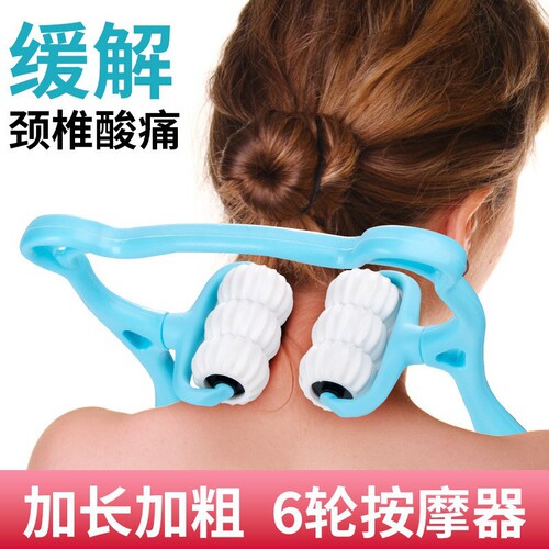 6-wheel multifunctional manual cervical spine massager neck neck roller neck clamp shoulder and neck massager factory