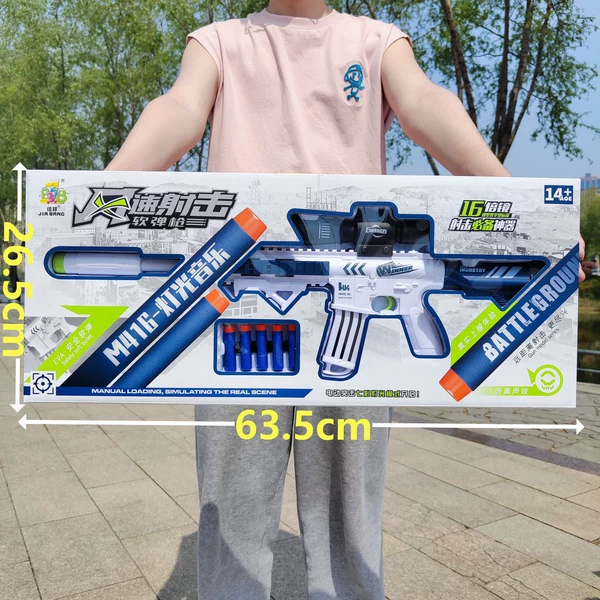 M416 Music soft shotgun 899-13