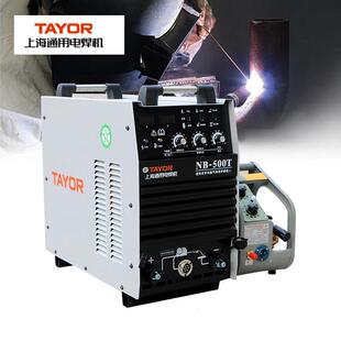 �Ϻ�ͨ�ö������C�Ᵽ�o���Ԅ�350co2��׃ֱ��NB500T��y늺��C