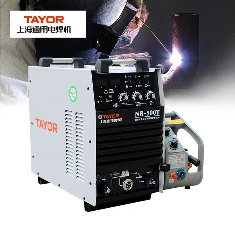 上海通用二保焊机分体两用气保护半自动350co2逆变直流NB500T便携