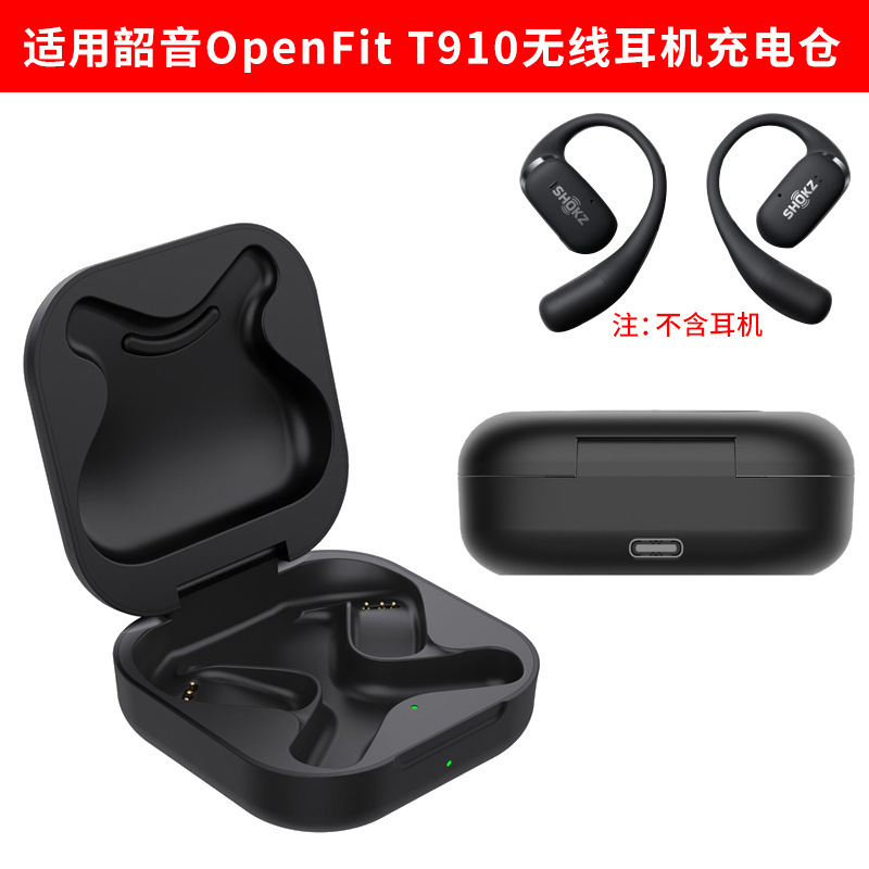 Compatible with SHOKZ OpenFit T910 over-ear Bluetooth wireless headphones magnetic charging case