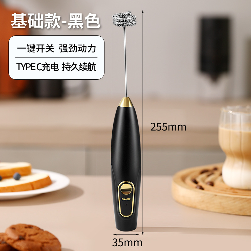 Batidora de leche licuadora eléctrica de mano de café transfronteriza batidora de leche de acero inoxidable de alta gama batidor de huevos multifunción