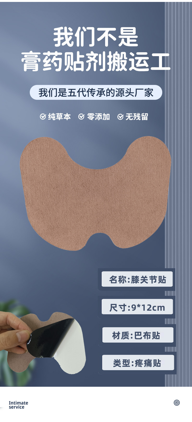 Self Heating Knee Patch Far Infrared Warmth for Legs and Joints 9x12cm quality and texture