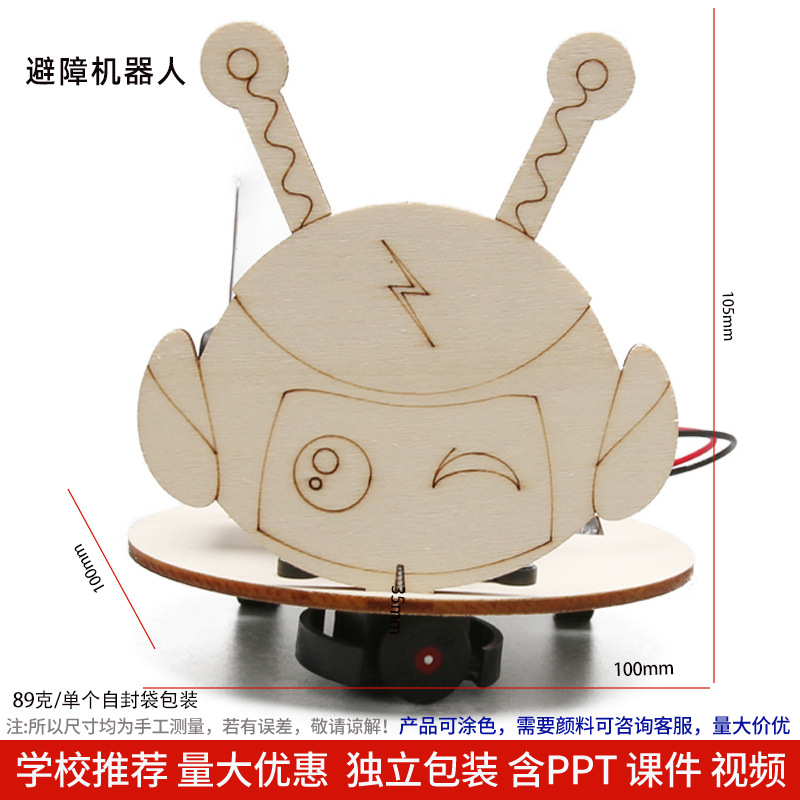 Los niños de Ciencia y Tecnología pequeña producción material didáctico kindergarten hecho a mano DIY experimento científico estudiante regalo juguetes al por mayor