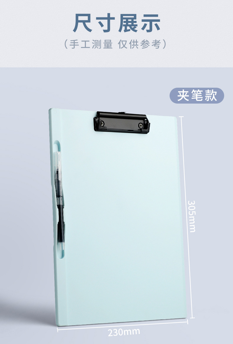 文件夹板学生写字垫板a4硬纸夹板办公文件档案夹多功能写字板夹子-阿里巴巴