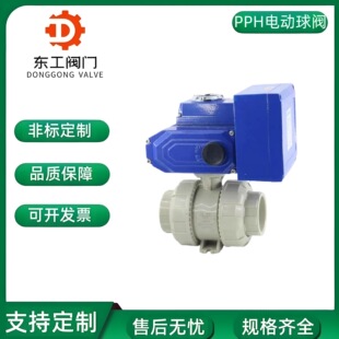 ��늏�λUQ921F���]�������|�͸��gPPR���ϻ���p����PPH늄����y