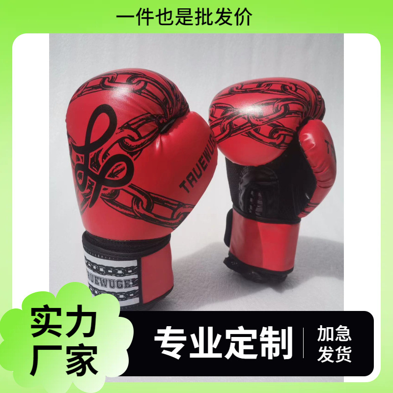 Professional Adult Boxing Gloves, Fighting Muay Thai, Sandbag, Sandbag, Boy Training, Four-Season Unisex Boxing Gloves