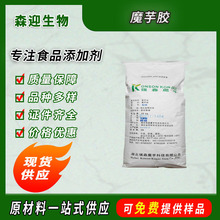 ���Q����ħ���z ���ͷ��� ħ���KJ30  �ϸʾ���90%25kgһ��