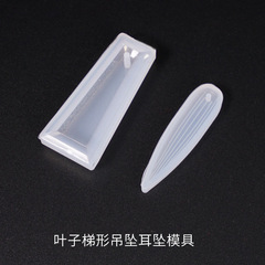 Yumiren DIY Crystal Droplet Resin Mold, Leaf Pendant Mold, Trapezoid Pendant Earring Mold, Silicone Mold for Earrings