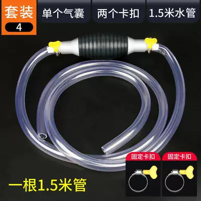 Car Oil Suction Pipe, Large – Kempinq və səyahət - no-specifications-air-bag-15m-tubes-2-buckles