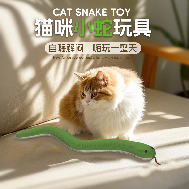 猫のおもちゃの小さい青蛇は自分をシミュレーションします。|undefined