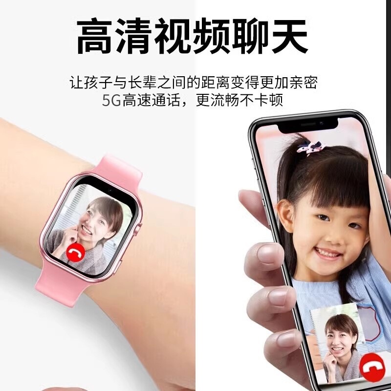 官方正品5G全网通儿童电话手表多功能款电子可打视频通话防水防尘|undefined