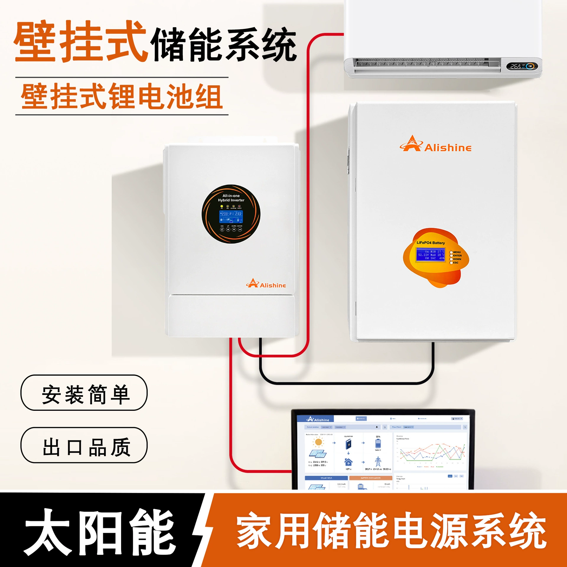 Автономная фотоэлектрическая система с полным комплектом настенных накопителей энергии 20 кВт·ч, система солнечной генерации энергии, бытовой накопитель энергии.