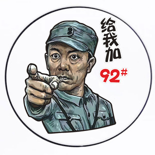 ����������w܇�N���Ԅ����Ц�b���92#95#��ę́��܇Ħ���N��