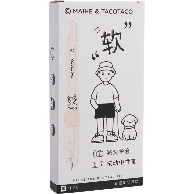 Taco爆款渐变减负按动笔ST头速干中性笔高颜值简约刷题笔0.5黑笔|undefined