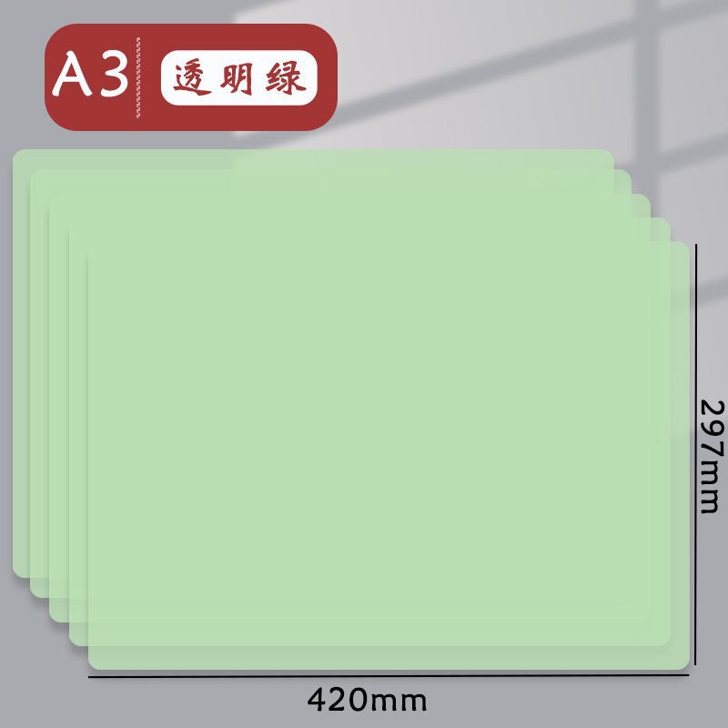 キャンディー色a3学生マット透明プラスチックa4タブレット学生試験学習絵画厚さハードボード卸売り|undefined