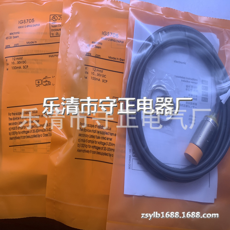 全新传感器 IGS705 品质保证
