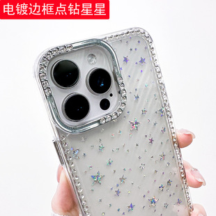 Star Edge Diamond Suitable for Apple 17/16 Luxury Electroplated Dot Diamond Frame Two-In-One Shell Pattern Transparent Mobile Phone Case