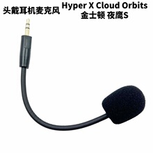 �m��늸��Α��^�����C��ʿ�Dҹ�������LHyper X Cloud OrbitsԒͲ