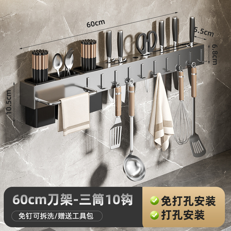 당김 칼 홀더 60cm 총 회색 막대 포함