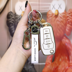 適用尼桑軒逸增配遙控驪威陽光啟辰騏達日產FT改裝款摺疊套包扣